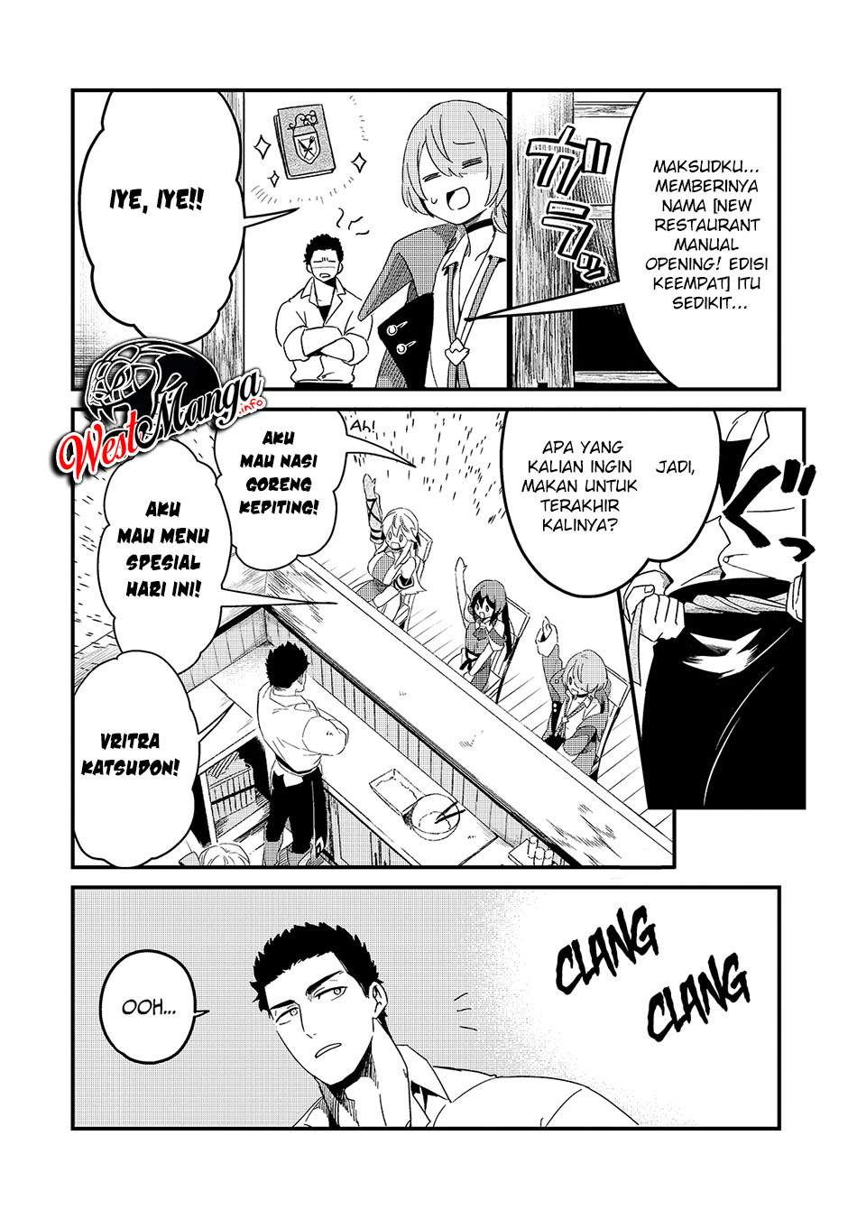 Welcome to Cheap Restaurant of Outcasts! (Tsuihousha Shokudou e Youkoso!)